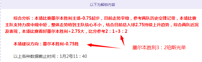 意甲独家盛,比萨对决科,连续,金宝博188bet体育官方,金宝博188bet体育在线官网,金宝博188bet体育线上,金宝博188bet体育APP
