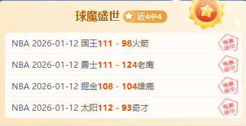 CBA,北控主场挑,战连败困境,金宝博188bet体育官方,金宝博188bet体育在线官网,金宝博188bet体育线上,金宝博188bet体育APP