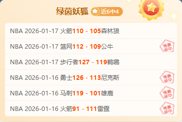 徐梦桃荣耀,担任闭幕式,中国代表团,金宝博188bet体育官方,金宝博188bet体育在线官网,金宝博188bet体育线上,金宝博188bet体育APP