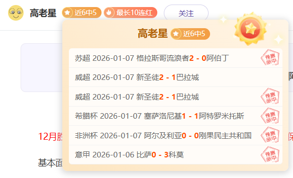 卢卡库击败,利物浦再斩,一球,金宝博188bet体育官方,金宝博188bet体育在线官网,金宝博188bet体育线上,金宝博188bet体育APP