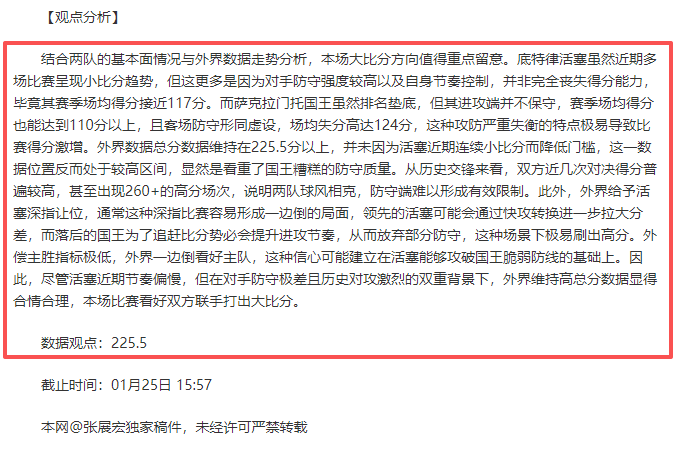 上港队长奥,斯卡未战国,亚冠晋级前,金宝博188bet体育官方,金宝博188bet体育在线官网,金宝博188bet体育线上,金宝博188bet体育APP