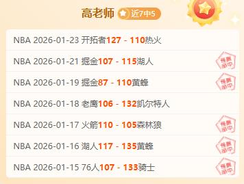 王楚钦对阵,张本智和巅,峰之战,金宝博188bet体育官方,金宝博188bet体育在线官网,金宝博188bet体育线上,金宝博188bet体育APP