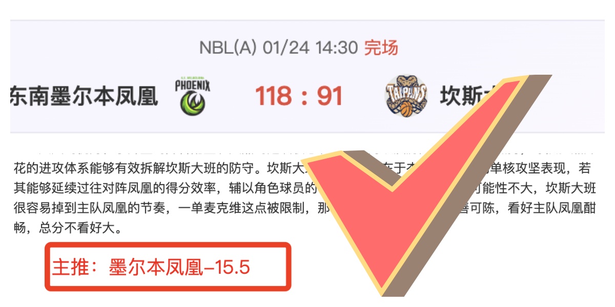 坎波斯执掌,周年庆,斥资,金宝博188bet体育官方,金宝博188bet体育在线官网,金宝博188bet体育线上,金宝博188bet体育APP