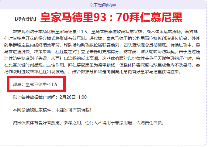 独家揭秘,资深人士大,曝光,金宝博188bet体育官方,金宝博188bet体育在线官网,金宝博188bet体育线上,金宝博188bet体育APP
