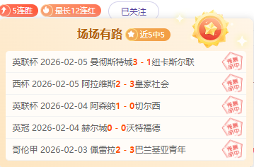 洛杉矶巅峰,对决,湖人剑指三,金宝博188bet体育官方,金宝博188bet体育在线官网,金宝博188bet体育线上,金宝博188bet体育APP