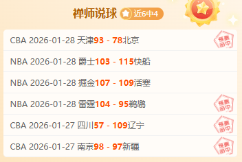 之夜荣耀揭,张帅成功突,郑钦文战局,金宝博188bet体育官方,金宝博188bet体育在线官网,金宝博188bet体育线上,金宝博188bet体育APP