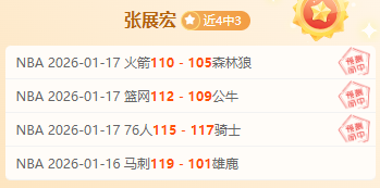 之夜荣耀揭,张帅成功突,郑钦文战局,金宝博188bet体育官方,金宝博188bet体育在线官网,金宝博188bet体育线上,金宝博188bet体育APP