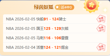 安切洛蒂评,今日比赛表,现不尽如人,金宝博188bet体育官方,金宝博188bet体育在线官网,金宝博188bet体育线上,金宝博188bet体育APP