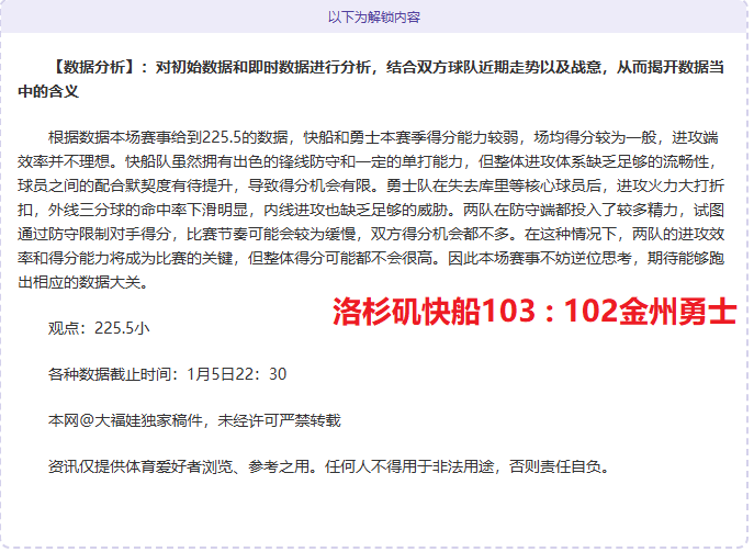 大乐透期号,专家精准推,质合分析前,金宝博188bet体育官方,金宝博188bet体育在线官网,金宝博188bet体育线上,金宝博188bet体育APP