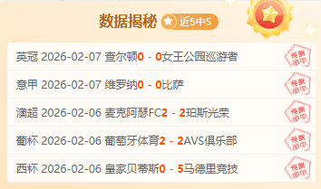 大乐透期号,专家精准推,质合分析前,金宝博188bet体育官方,金宝博188bet体育在线官网,金宝博188bet体育线上,金宝博188bet体育APP