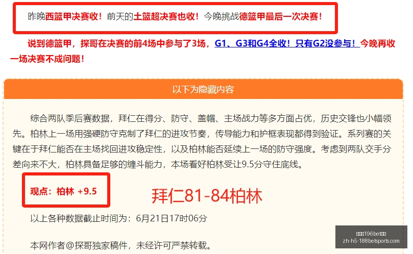 金宝博,体育,金宝博196bet体育,金宝博196bet体育官网,金宝博196bet体育直播,金宝博196bet体育投注,金宝博196bet体育入口,金宝博196bet体育平台