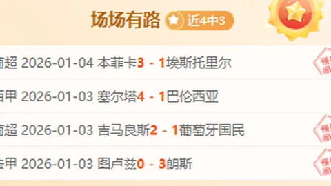 3月29日仁川赛事在即，国乒主力备战升级，莎头与小石头动态更新！