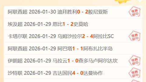国足击败巴林，1-0险胜对手