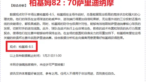 洋基強打史丹頓手肘傷勢嚴重，開季首戰恐缺席亮相