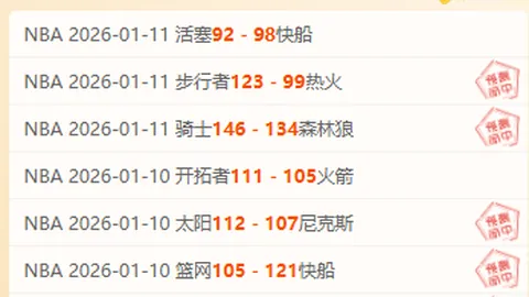 申花险胜川崎前锋，成功晋级亚冠下一轮