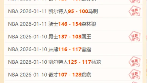 萨尔米亚主场火力全开，力图终结4胜3平的不败魔咒！