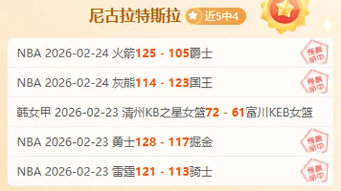 [国足]连遭三连败！不敌澳大利亚 1-3告负