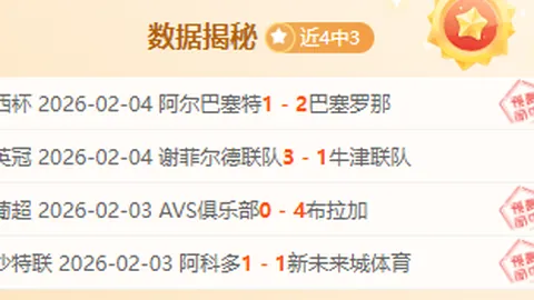 马奎尔勇敢反击侮辱，尽显坚韧风采