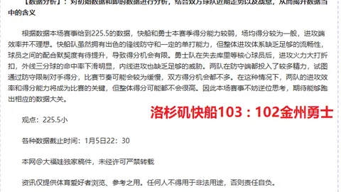 大乐透期号专家精准推荐：质合分析前区十码全中